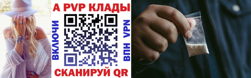 Где продают наркотики Верхоянск МАРИХУАНА Меф мяу мяу КОКАИН МДМА Гашиш