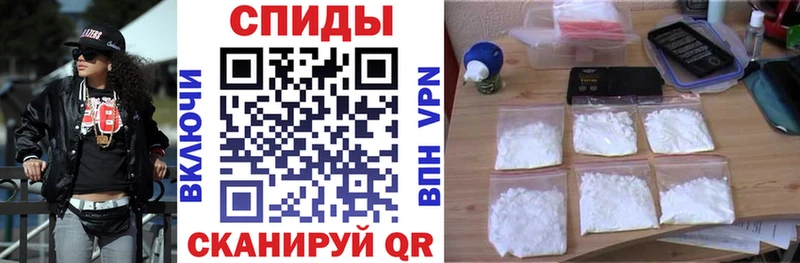 наркошоп  Верхоянск  Амфетамин Premium 