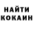 КЕТАМИН VHQ nikolai kuzmichenko