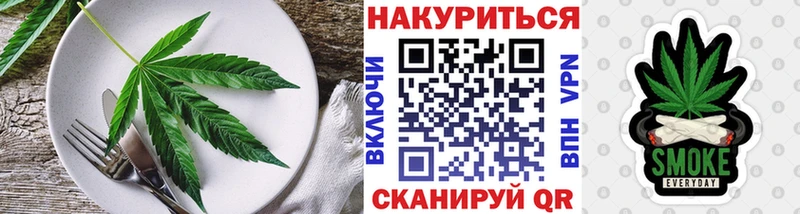 mega маркетплейс Верхоянск Canna-Cookies марихуана где можно купить