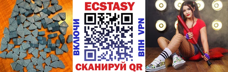 ЭКСТАЗИ XTC  наркотики  Верхоянск 