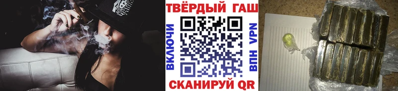 ГАШ Cannabis  маркетплейс наркотические препараты  Верхоянск 