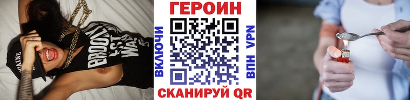ГЕРОИН белый  Верхоянск 