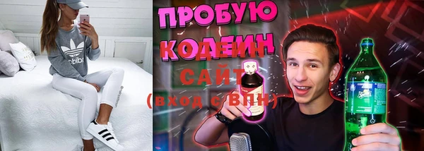 гашиш Волосово