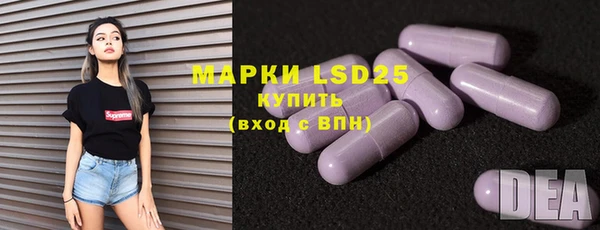 гашиш Волосово