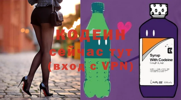 мефедрон Верхний Тагил