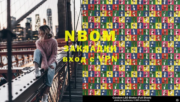 гашиш Волосово