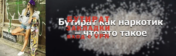 ПСИЛОЦИБИНОВЫЕ ГРИБЫ Верея