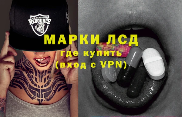 гашиш Волосово