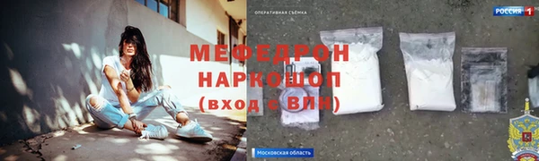 твердый Богородицк