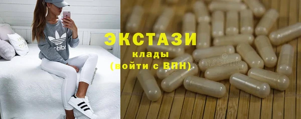 мефедрон Верхний Тагил