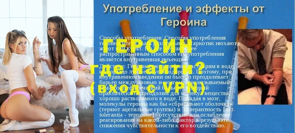 кокаин премиум Приозерск