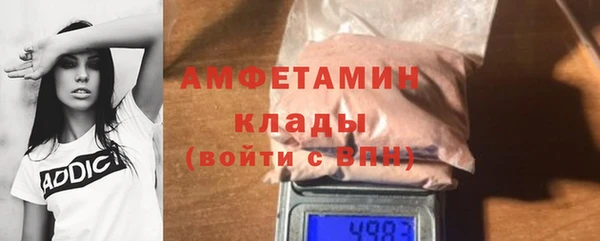 мефедрон Верхний Тагил
