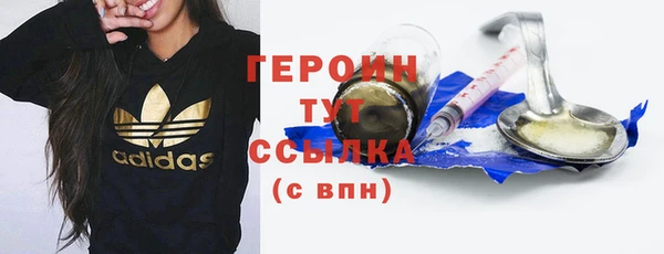 гашиш Волосово