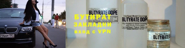ПСИЛОЦИБИНОВЫЕ ГРИБЫ Верея