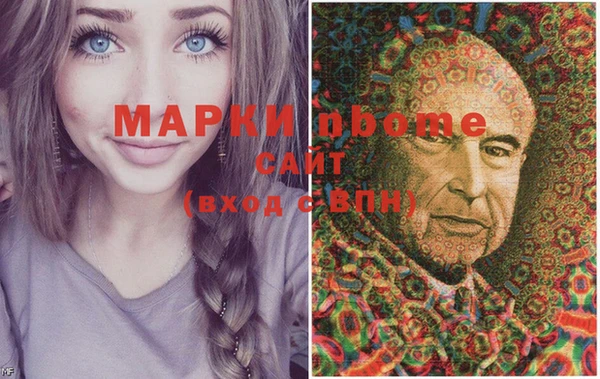 мефедрон Верхний Тагил