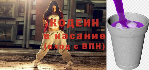 сатива Волоколамск