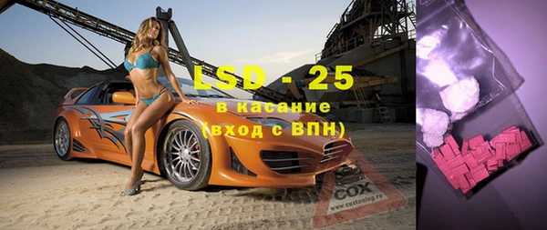мефедрон Верхний Тагил