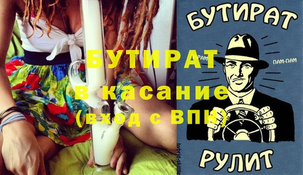 сатива Волоколамск