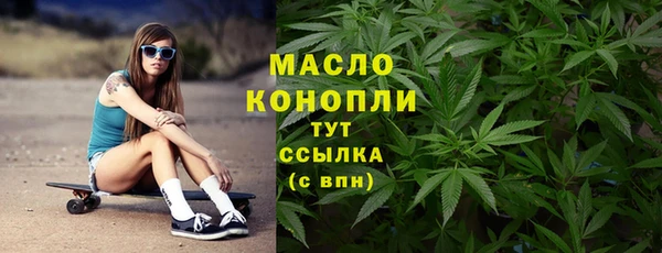мефедрон Верхний Тагил