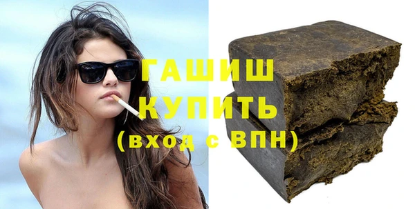 ПСИЛОЦИБИНОВЫЕ ГРИБЫ Верея
