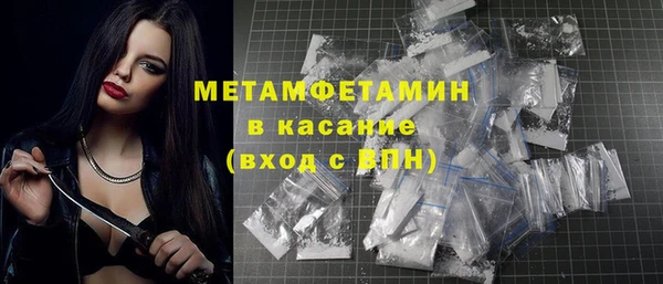 ПСИЛОЦИБИНОВЫЕ ГРИБЫ Верея