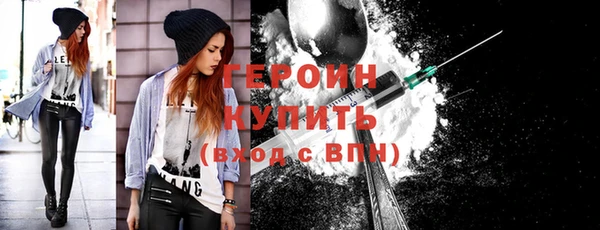 гашиш Волосово
