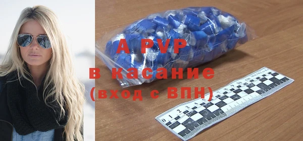 мефедрон Верхний Тагил