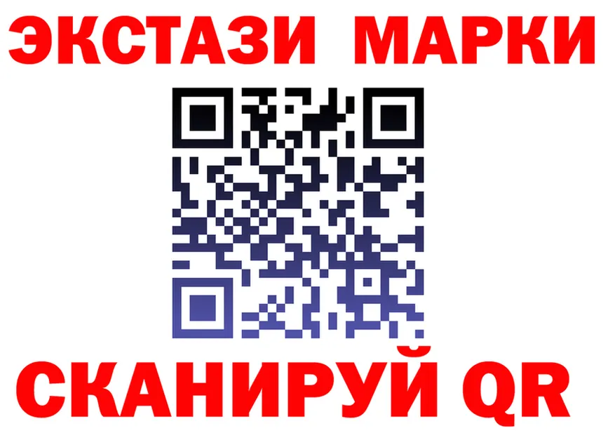 Марки N-bome 1,8мг зеркало дарк нет MEGA Верхоянск