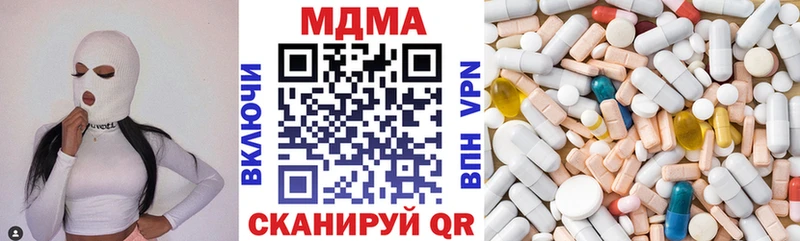 где продают   Верхоянск  дарк нет как зайти  MDMA Molly 