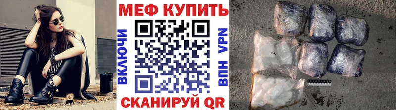 ОМГ ОМГ ТОР  купить закладку  Верхоянск  МЯУ-МЯУ мяу мяу 