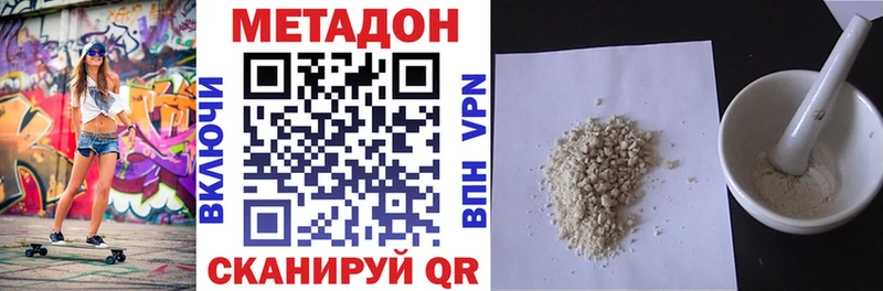МЕТАДОН кристалл  kraken зеркало  Верхоянск 