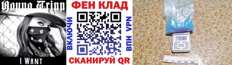 Метамфетамин мет  Верхоянск 