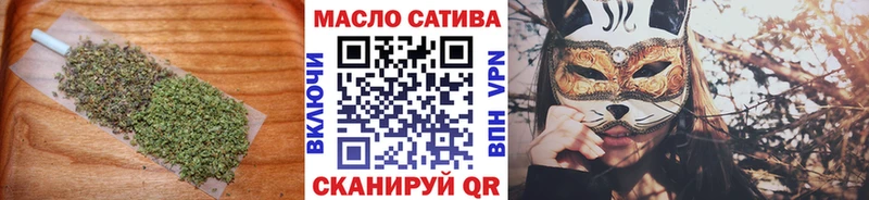 Дистиллят ТГК гашишное масло Верхоянск