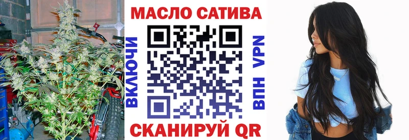 купить  цена  Верхоянск  Дистиллят ТГК THC oil 